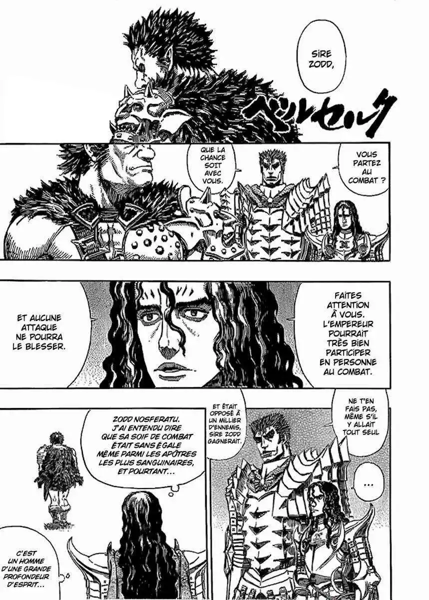 Berserk 32 page 3