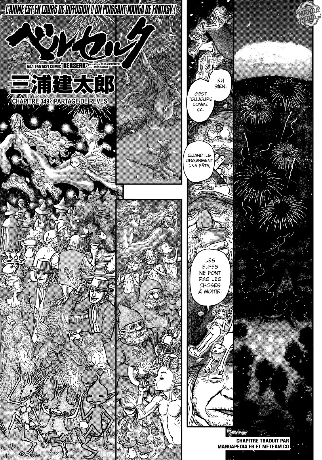 Berserk 349 page 1