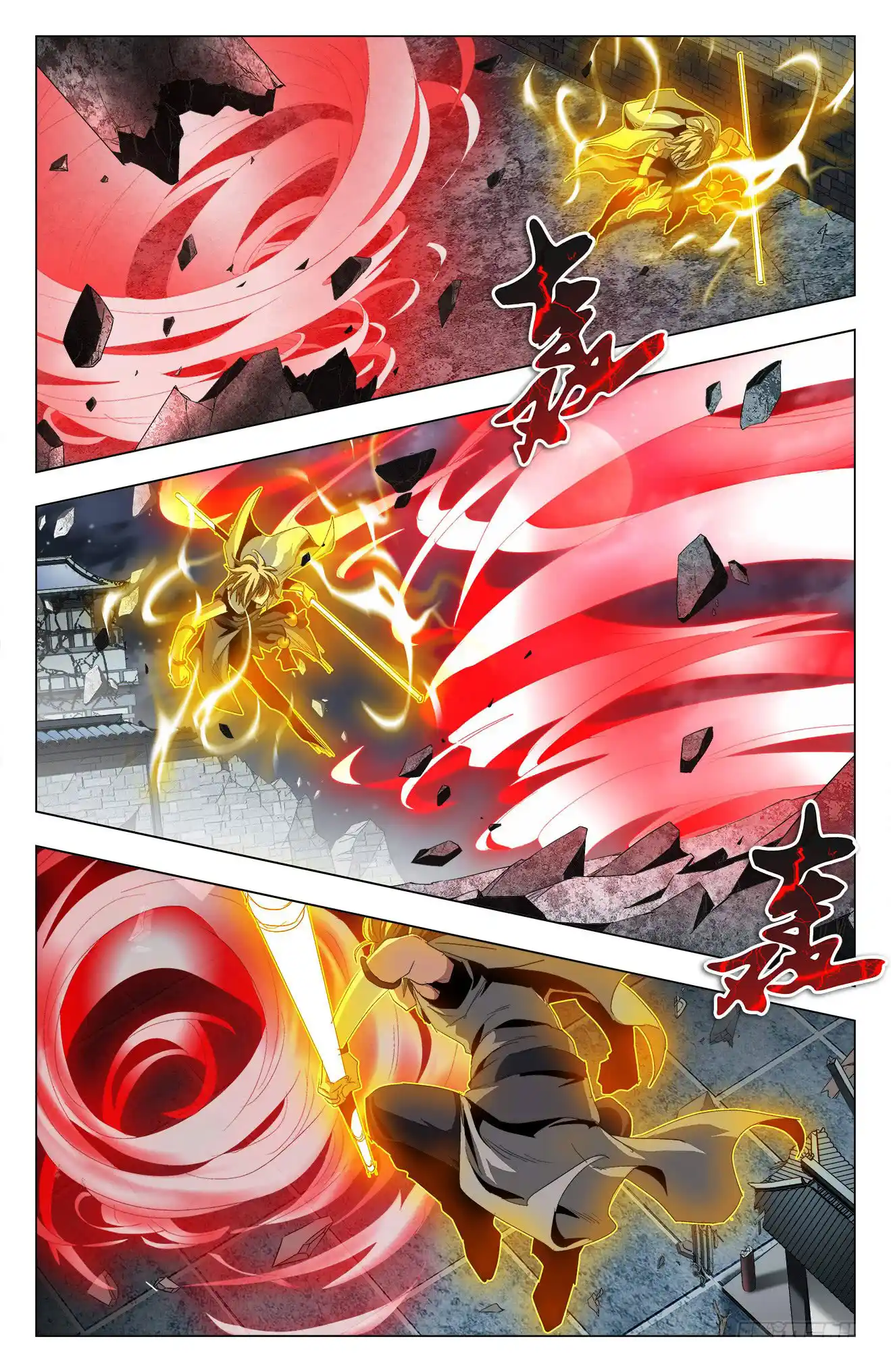 Cangqiong Bang Zhi Wan Shou Gui Yuan 51 page 3