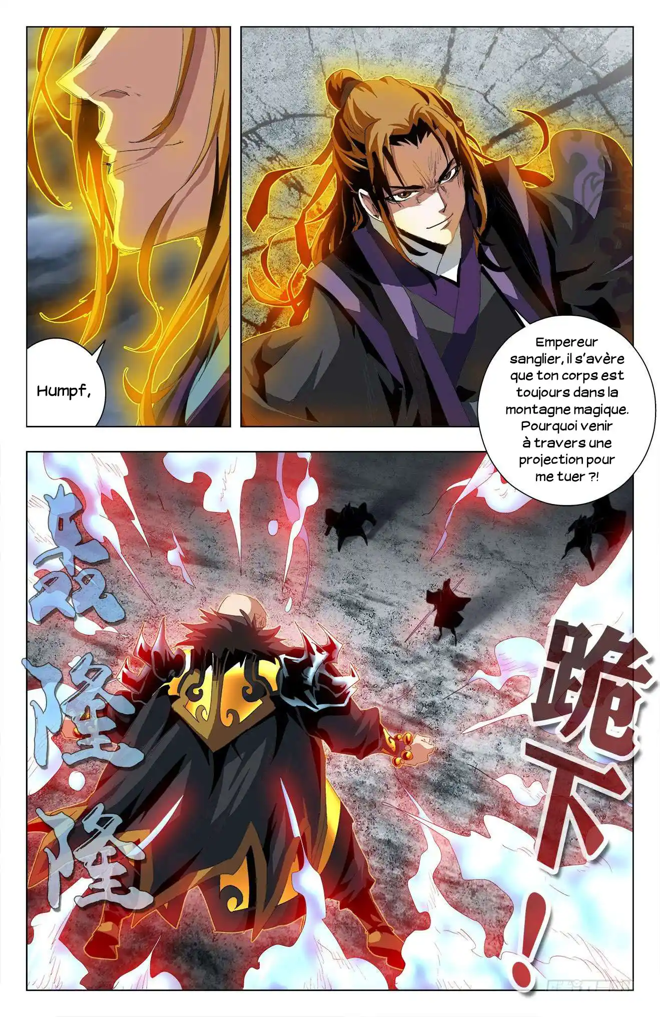 Cangqiong Bang Zhi Wan Shou Gui Yuan 53 page 3