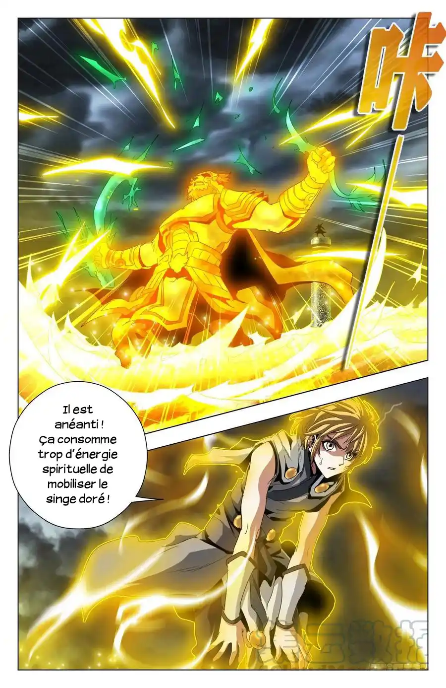 Cangqiong Bang Zhi Wan Shou Gui Yuan 67 page 7