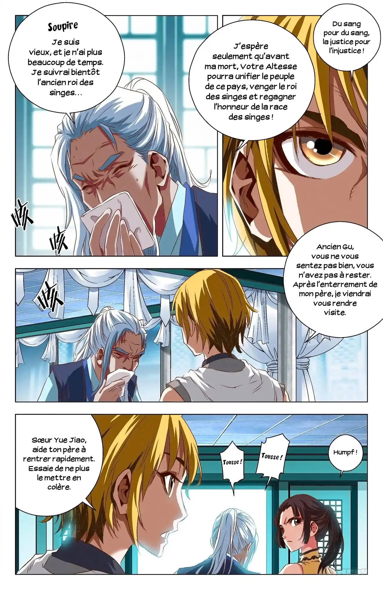 Cangqiong Bang Zhi Wan Shou Gui Yuan 7 page 8