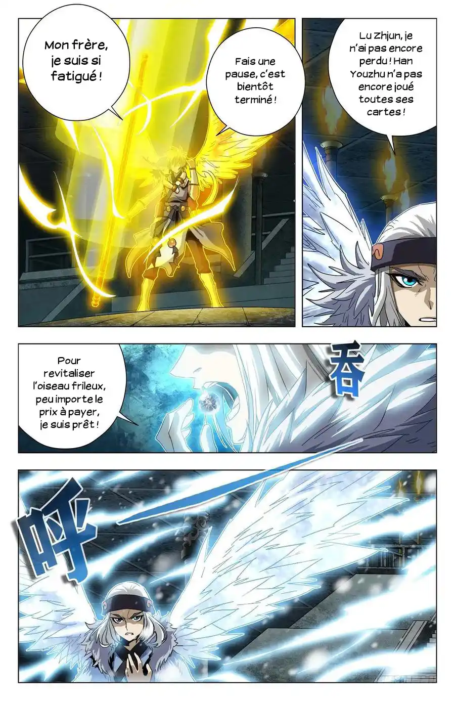Cangqiong Bang Zhi Wan Shou Gui Yuan 72 page 12
