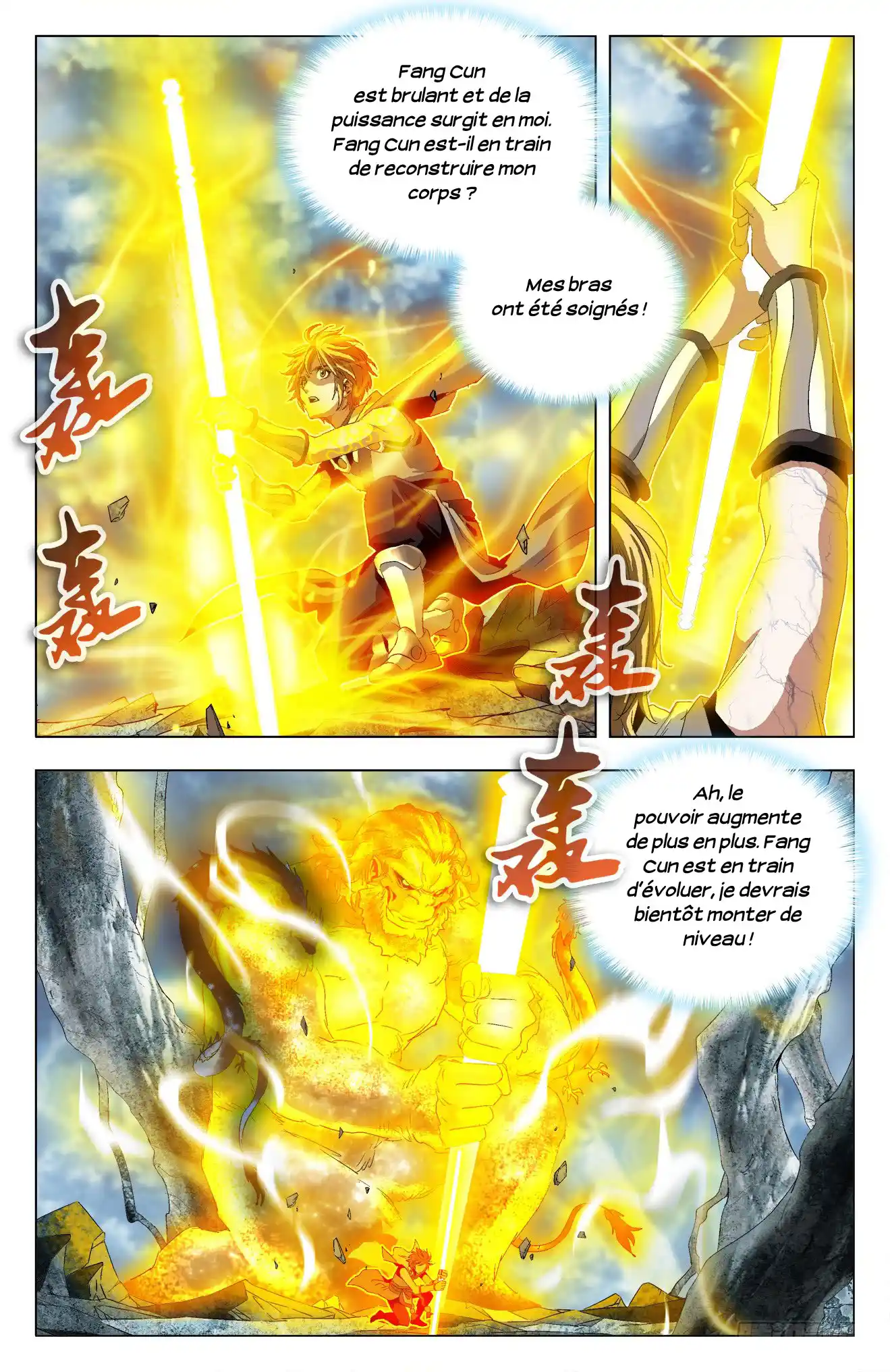 Cangqiong Bang Zhi Wan Shou Gui Yuan 39 page 6