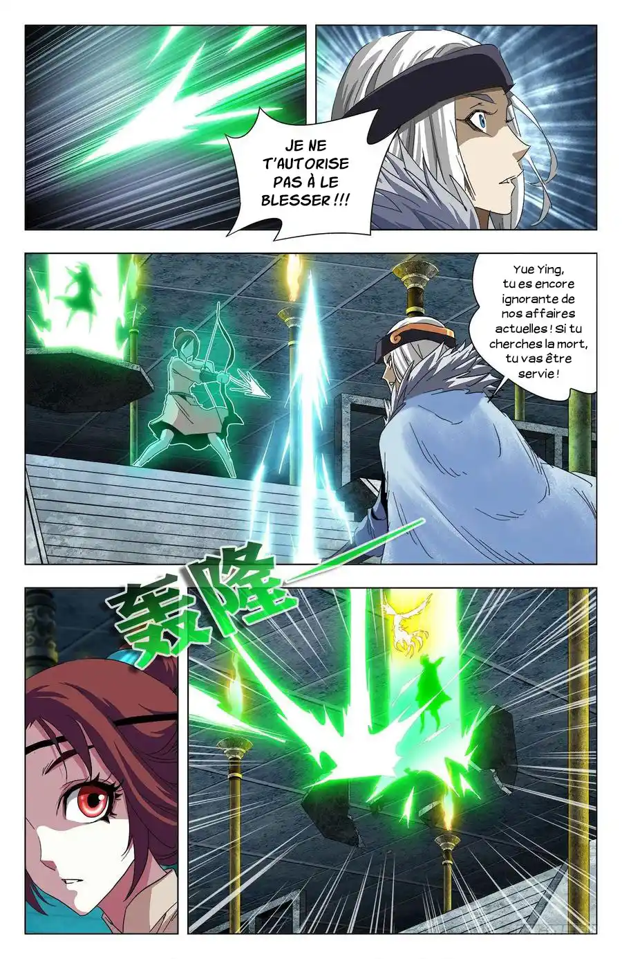 Cangqiong Bang Zhi Wan Shou Gui Yuan 69 page 5