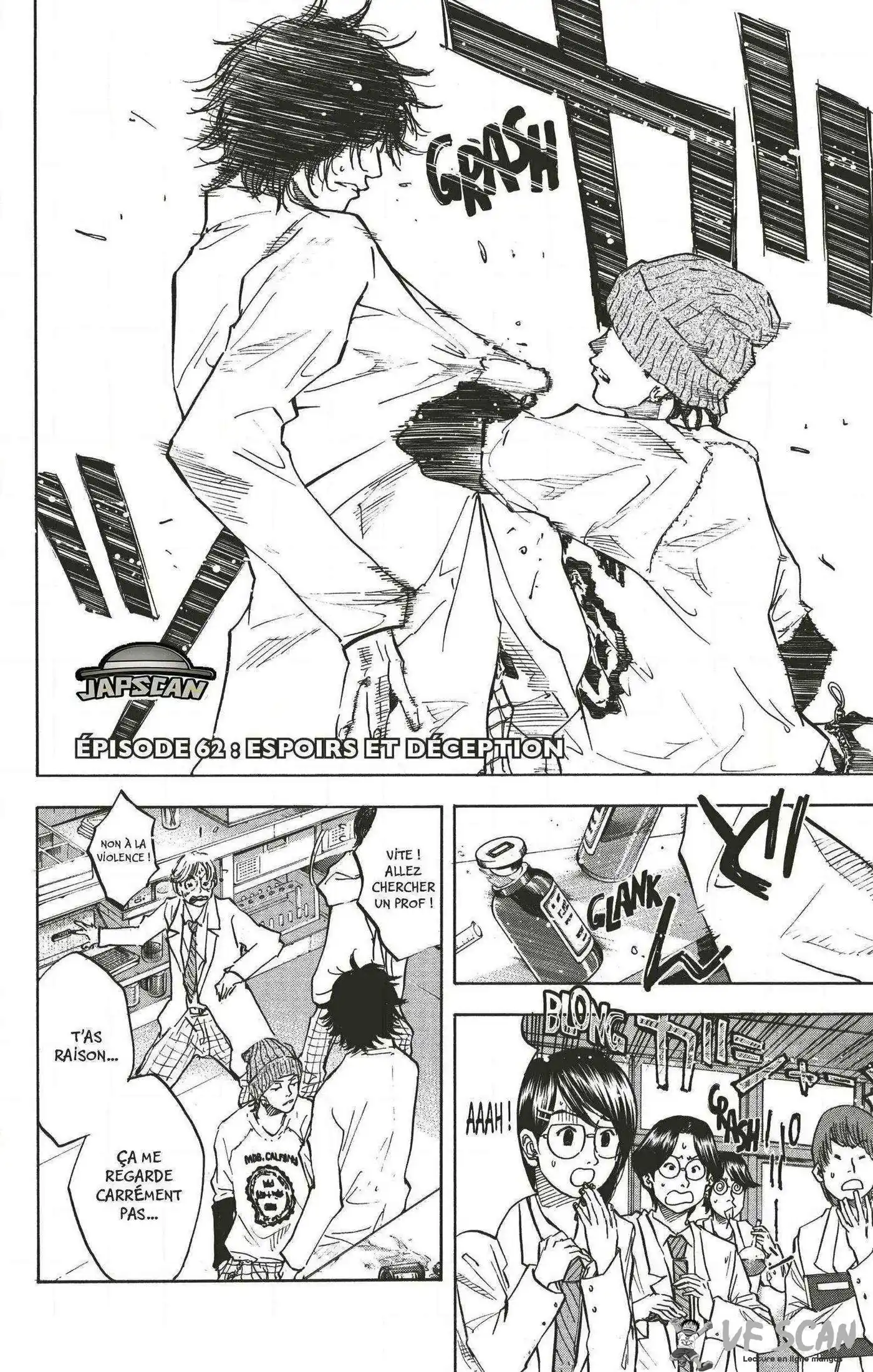 Dream Team (Hinata Takeshi) 62 page 1