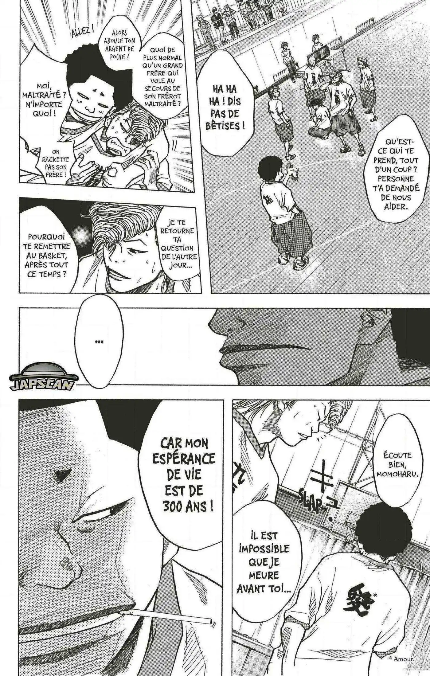 Dream Team (Hinata Takeshi) 14 page 2