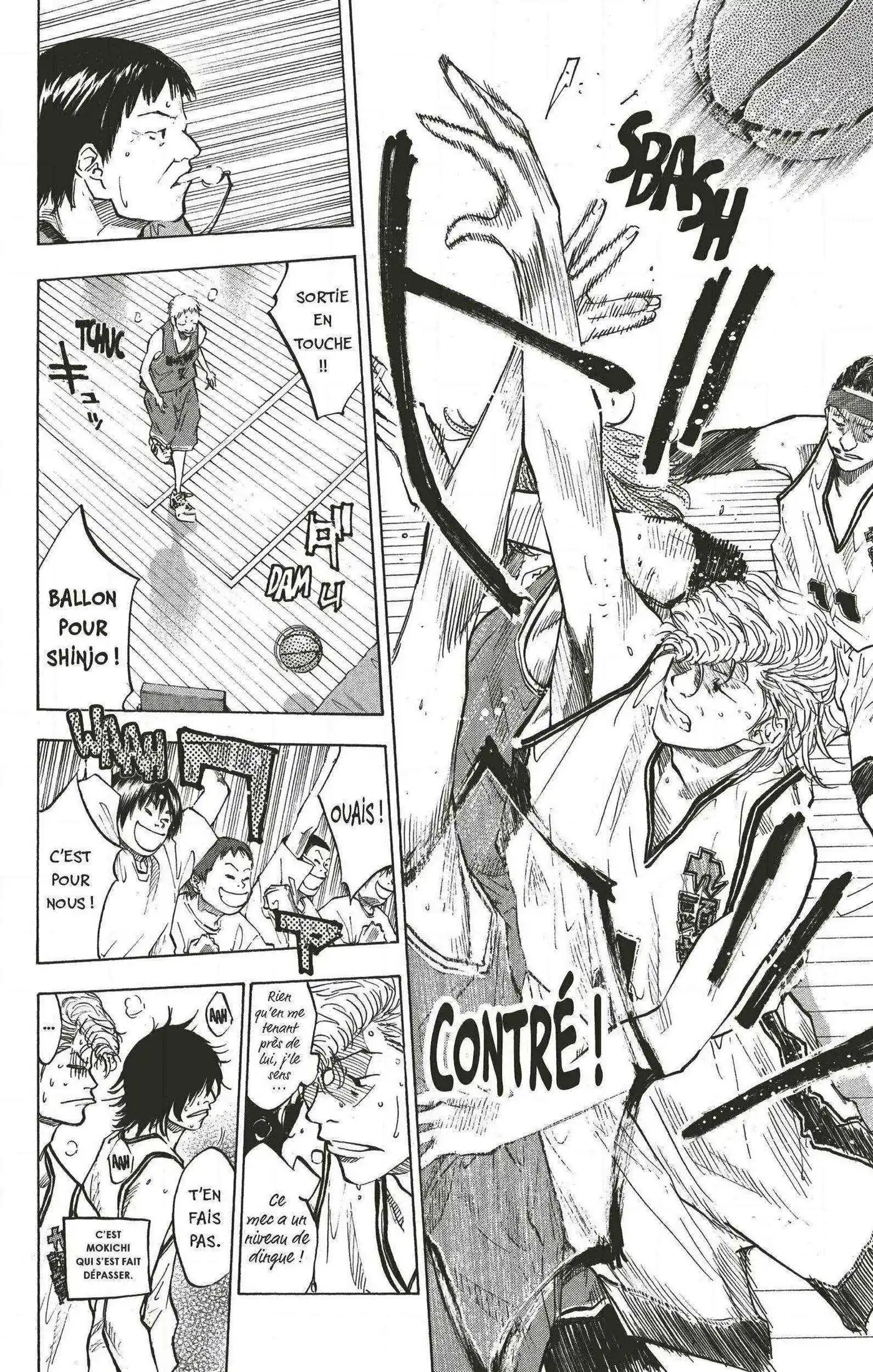Dream Team (Hinata Takeshi) 81 page 12