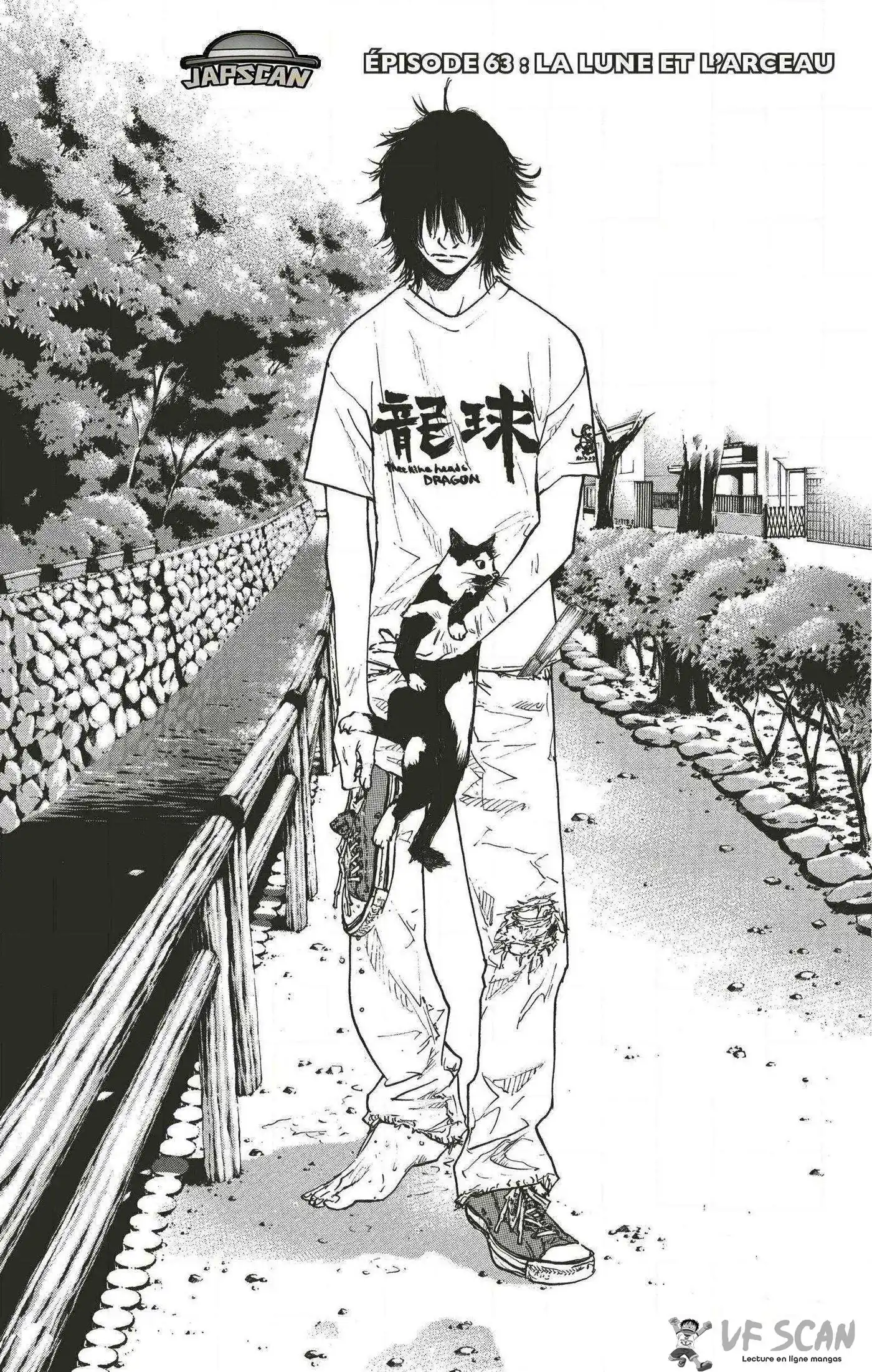 Dream Team (Hinata Takeshi) 63 page 1