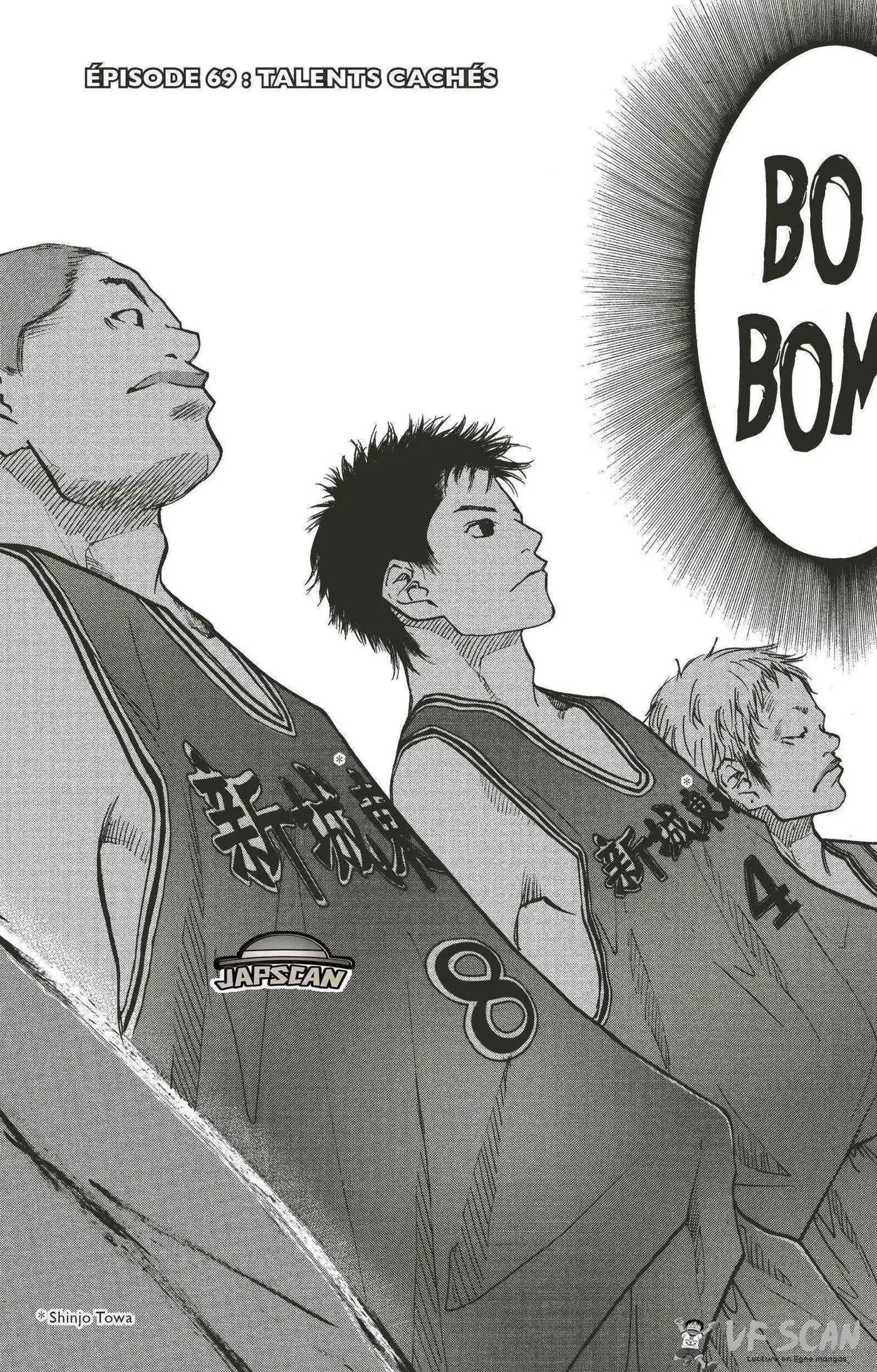 Dream Team (Hinata Takeshi) 69 page 1