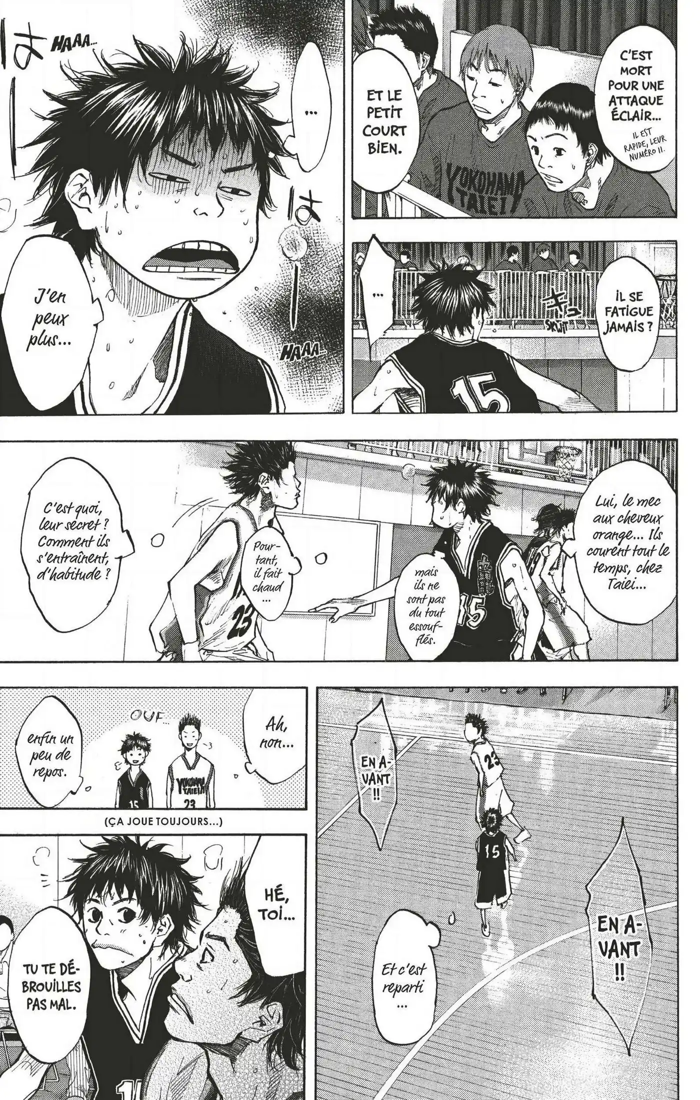 Dream Team (Hinata Takeshi) 123 page 7