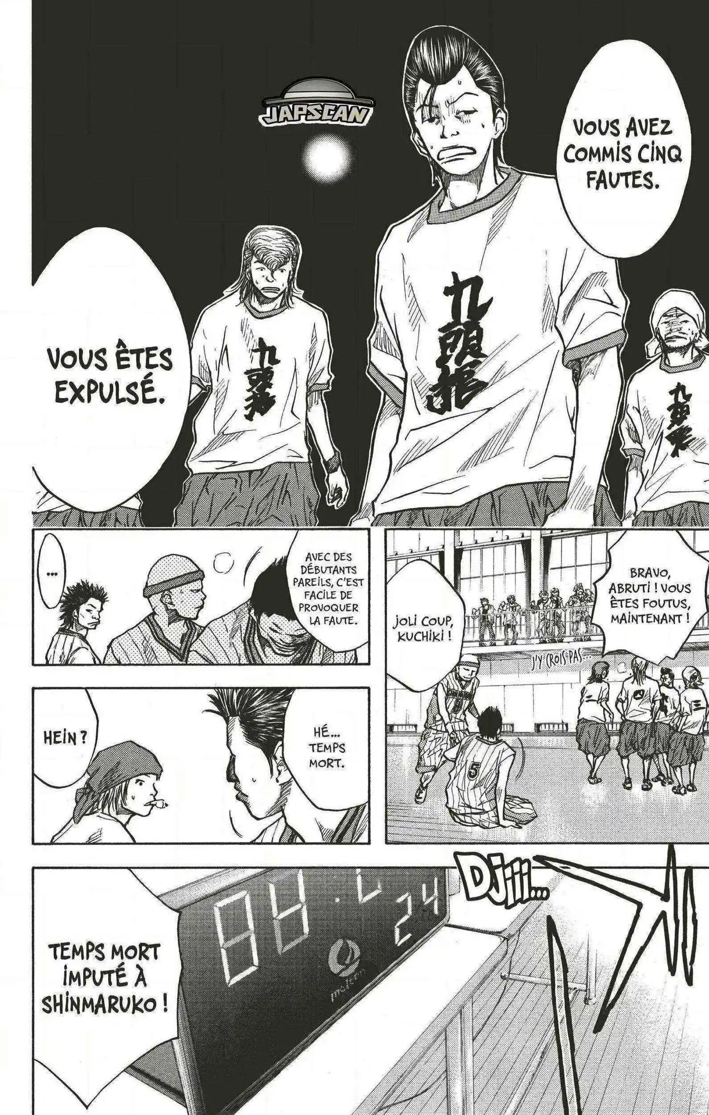 Dream Team (Hinata Takeshi) 11 page 15