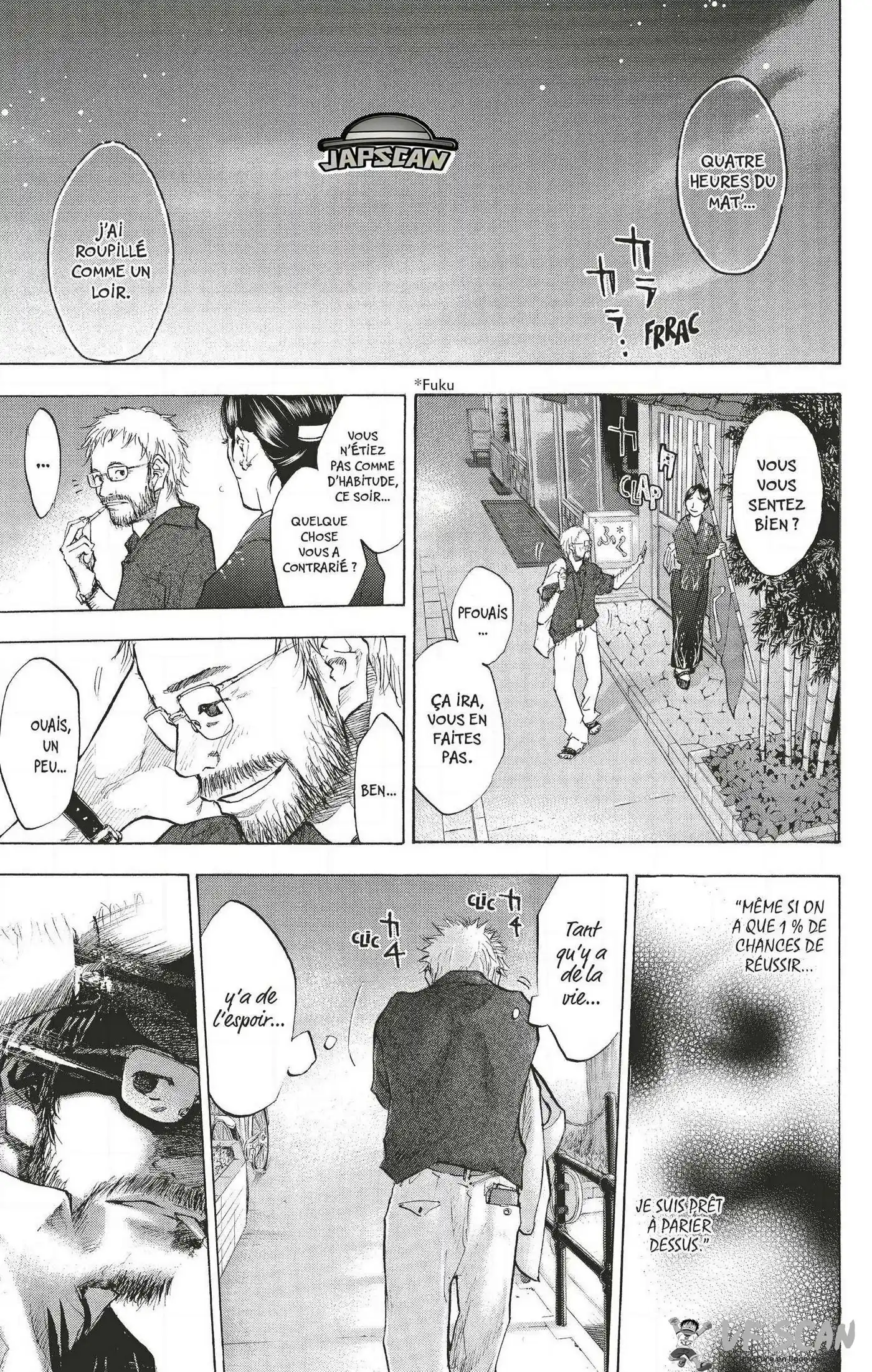 Dream Team (Hinata Takeshi) 92 page 1