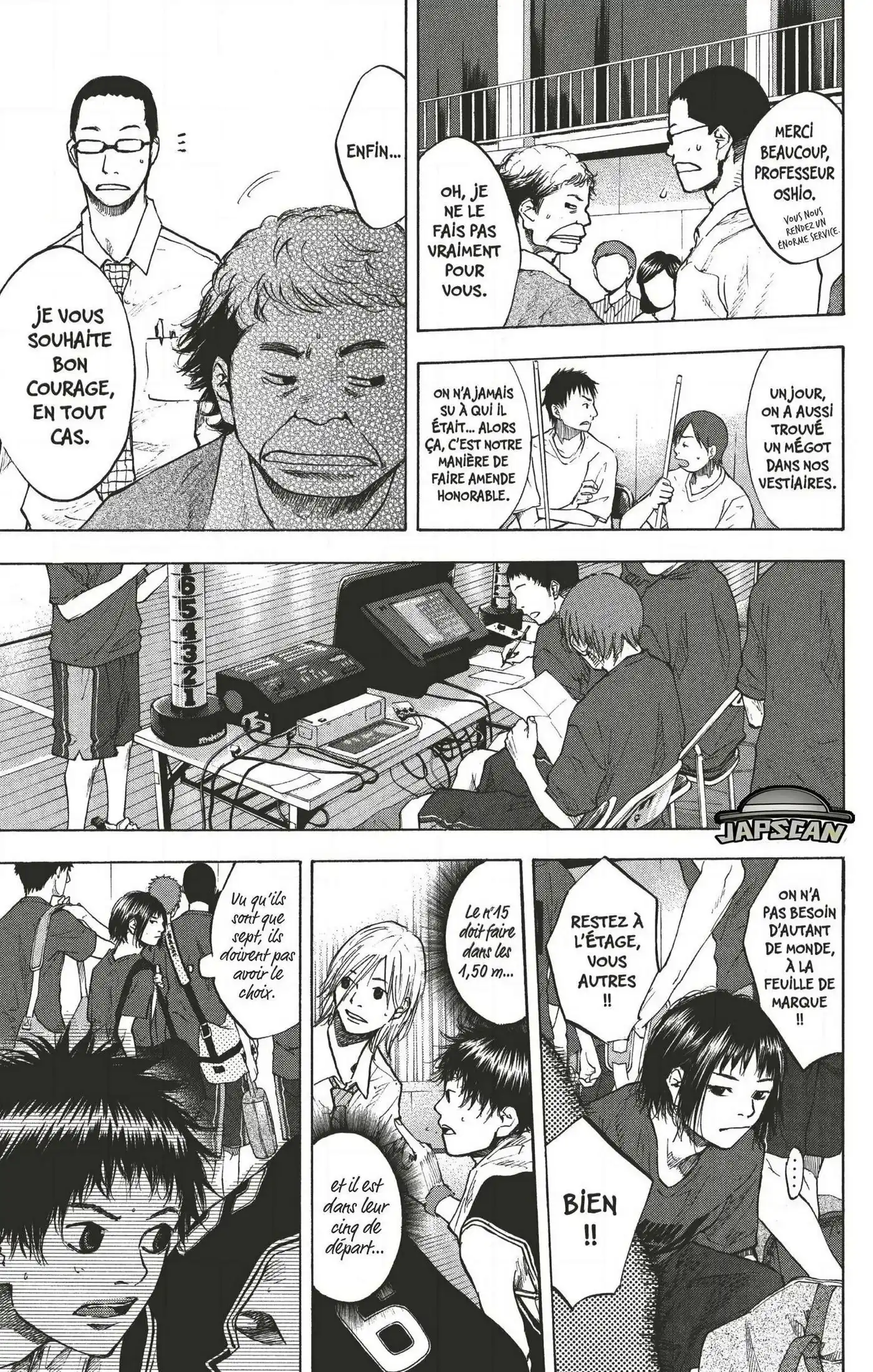 Dream Team (Hinata Takeshi) 117 page 5