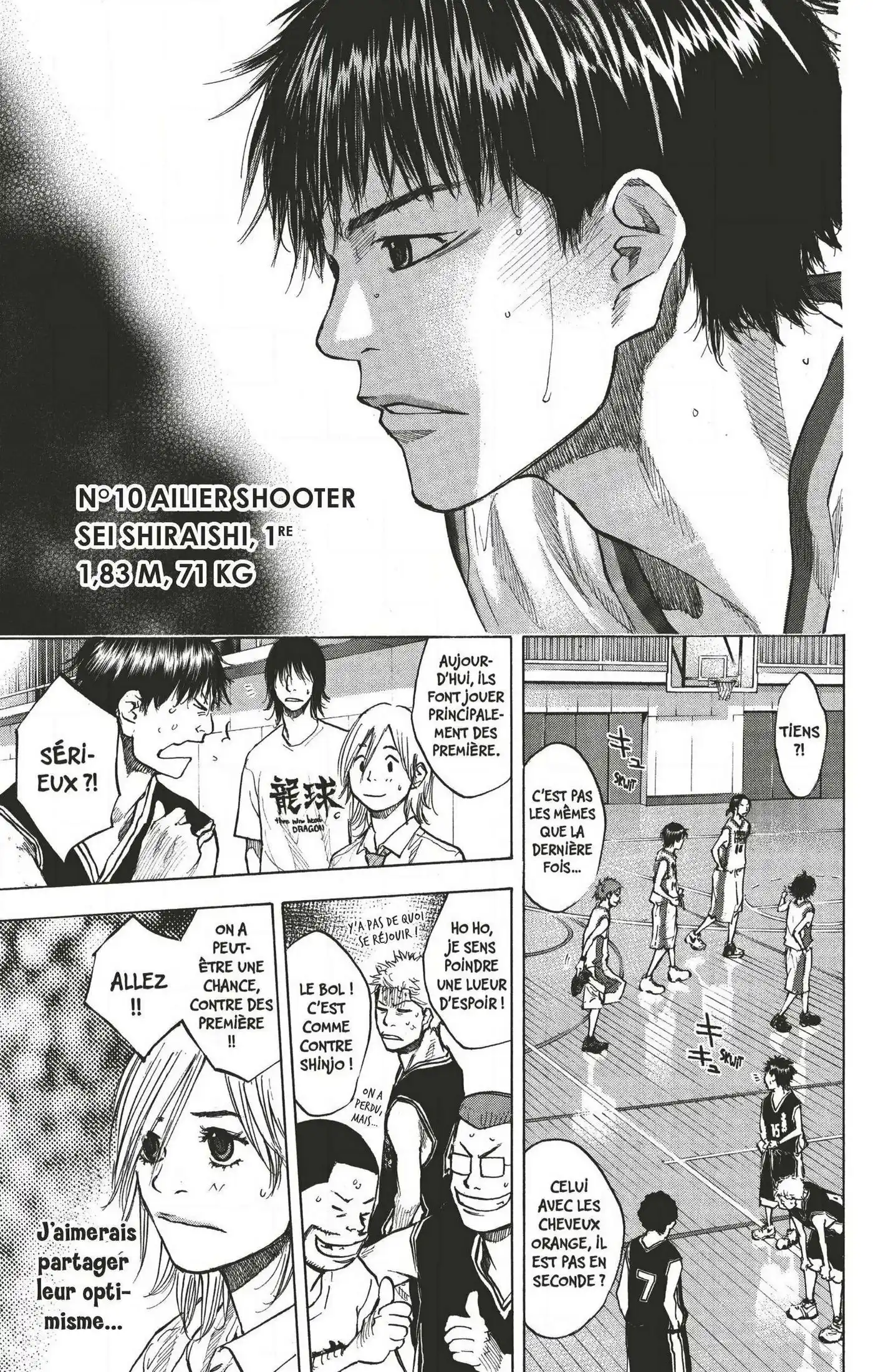 Dream Team (Hinata Takeshi) 117 page 9