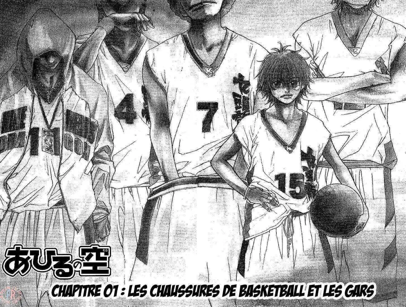 Dream Team (Hinata Takeshi) 1 page 2