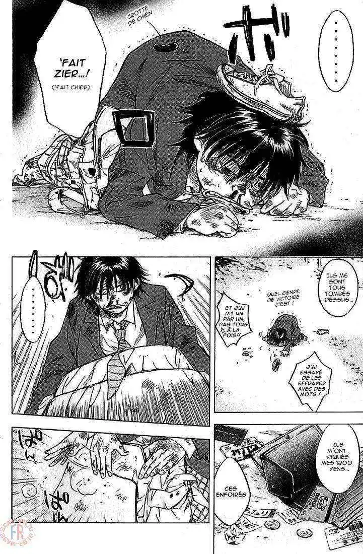 Dream Team (Hinata Takeshi) 1 page 5