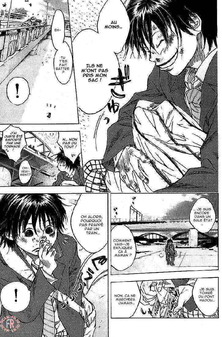 Dream Team (Hinata Takeshi) 1 page 6
