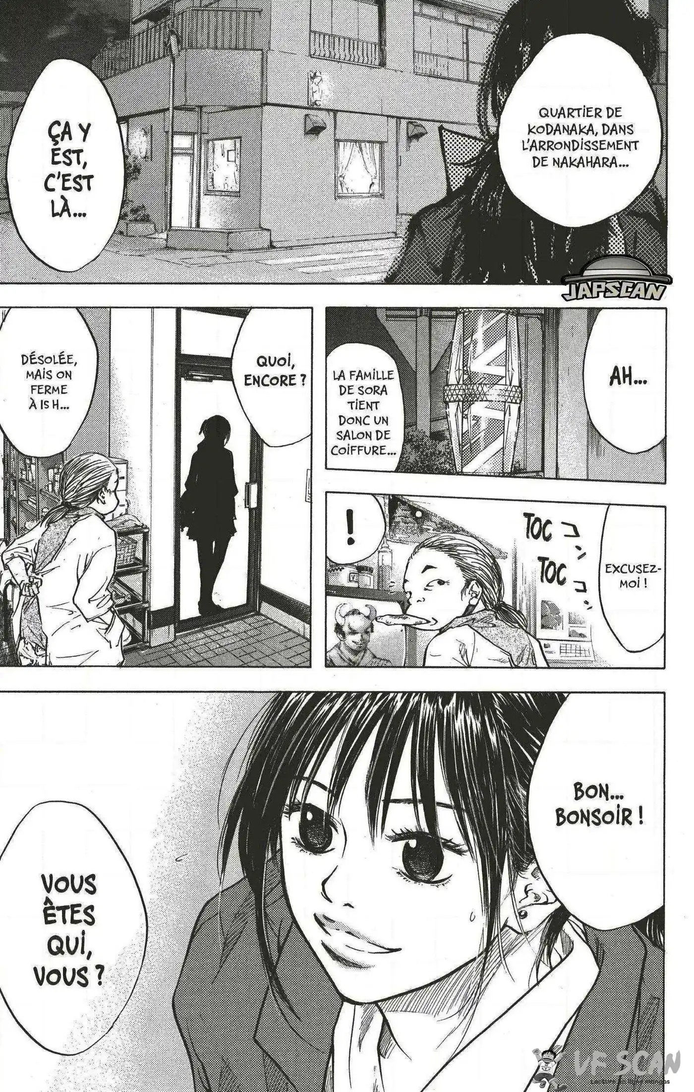 Dream Team (Hinata Takeshi) 16 page 1