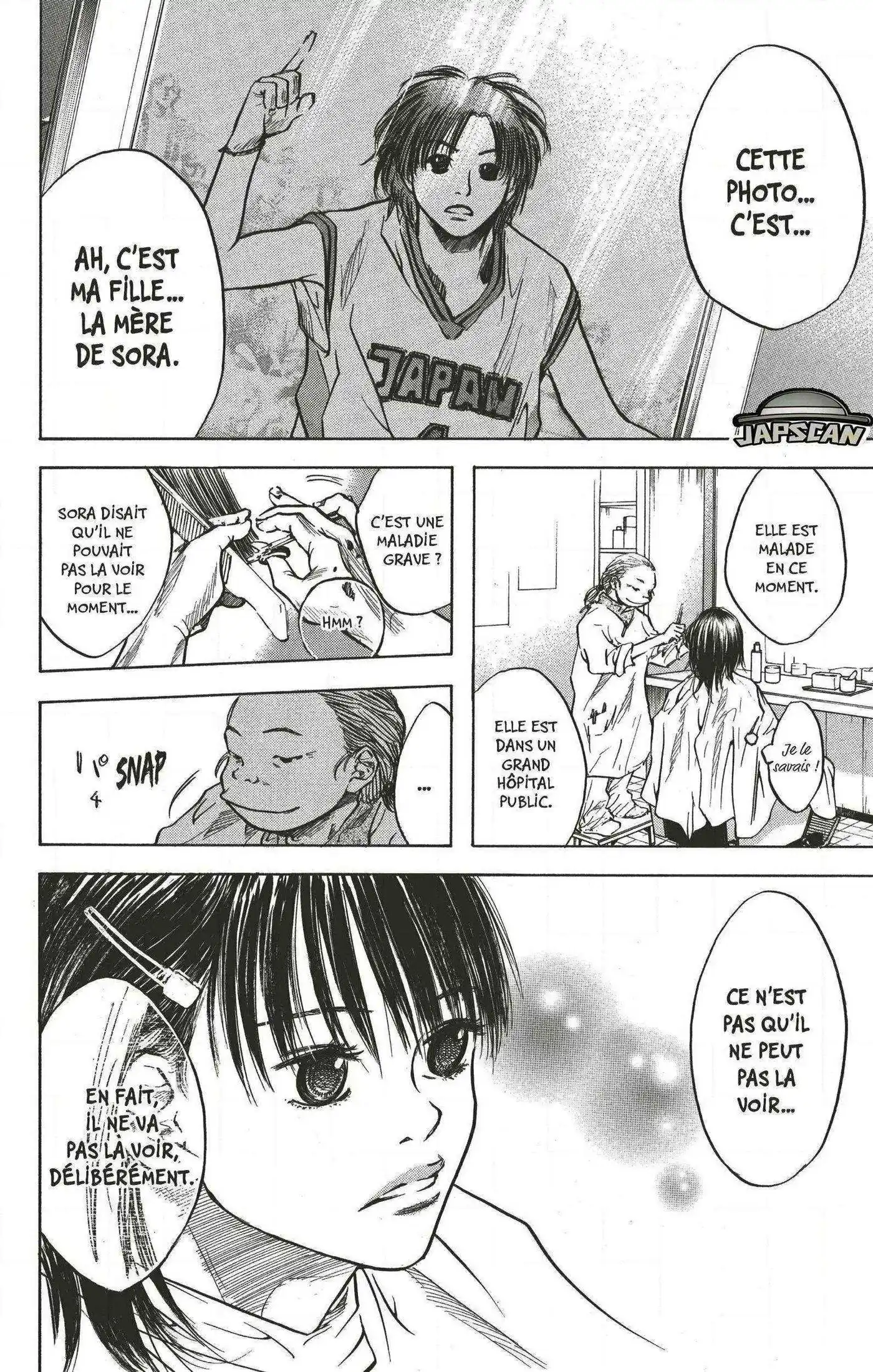 Dream Team (Hinata Takeshi) 16 page 4