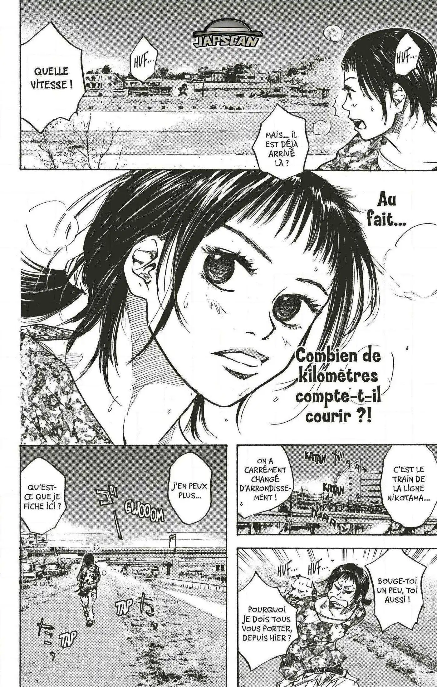 Dream Team (Hinata Takeshi) 17 page 6