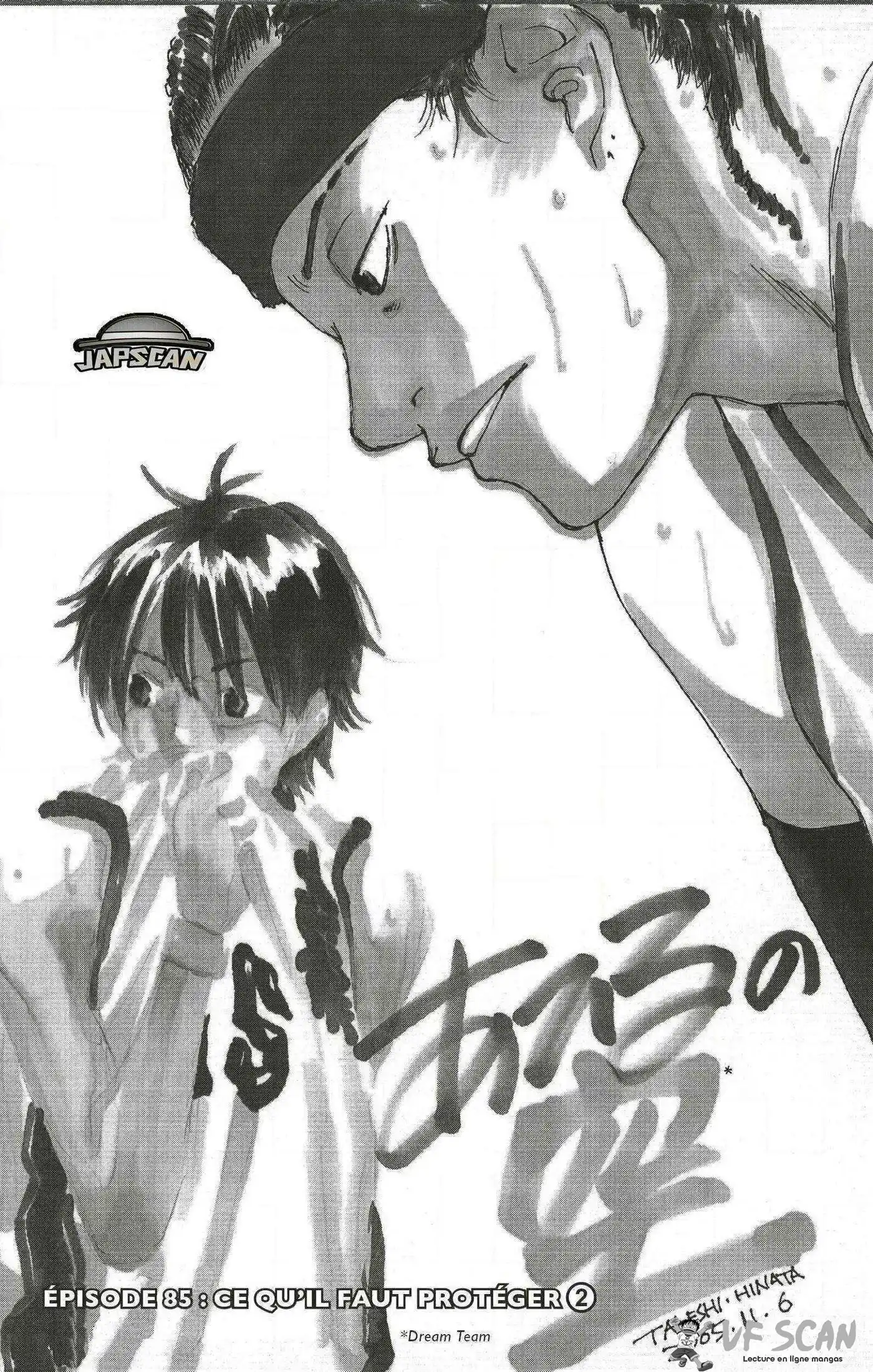 Dream Team (Hinata Takeshi) 85 page 1