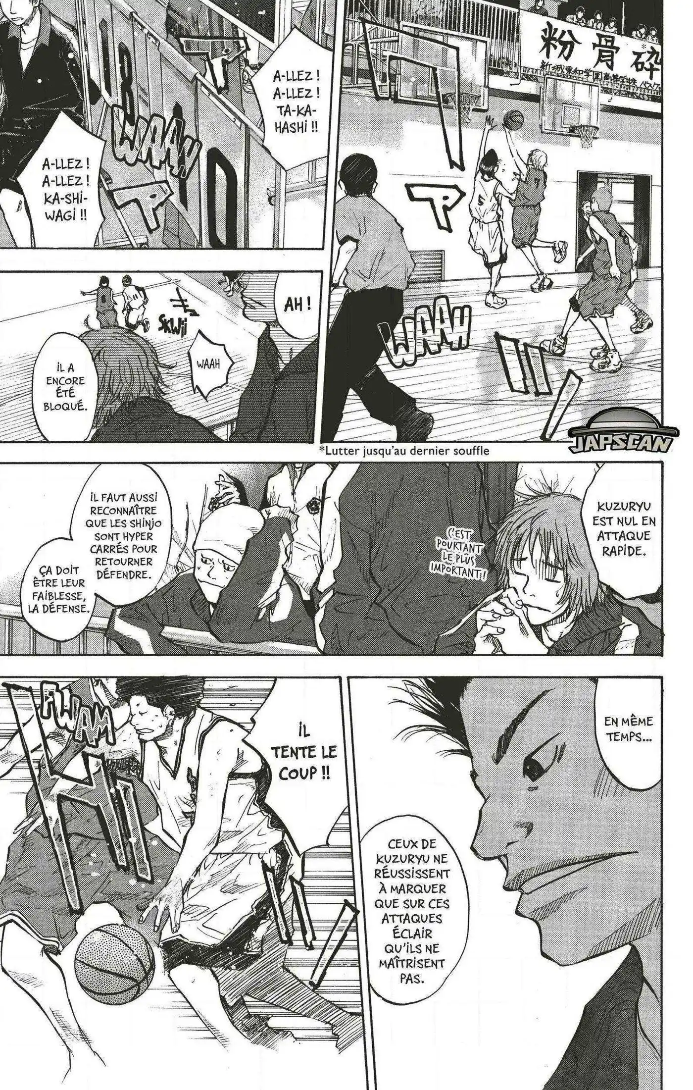 Dream Team (Hinata Takeshi) 71 page 8