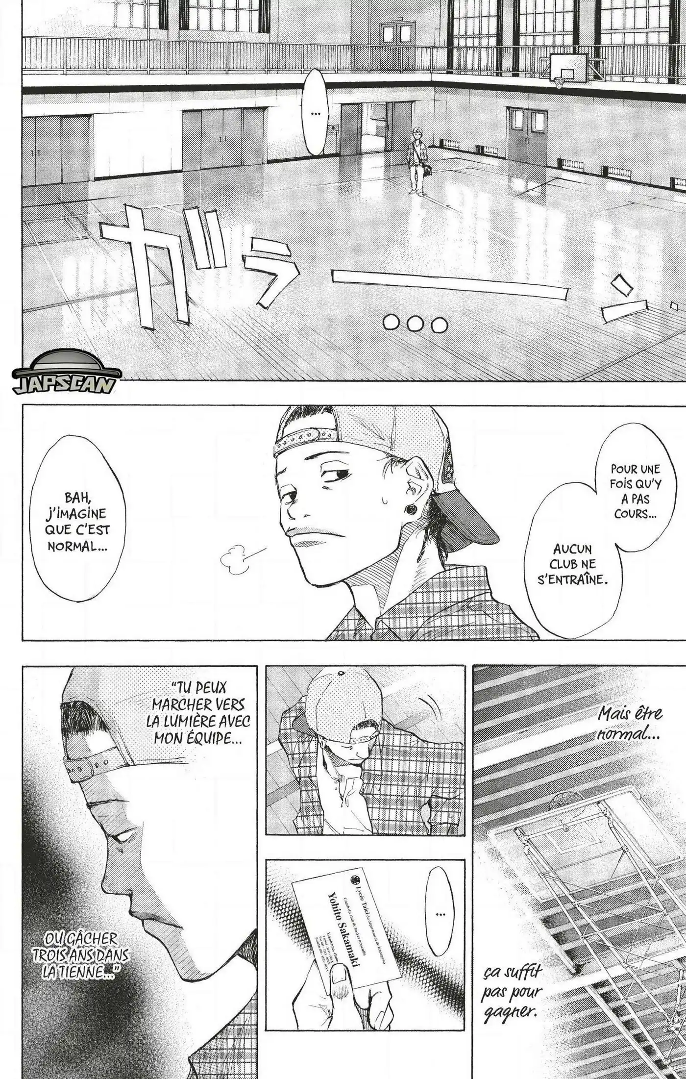 Dream Team (Hinata Takeshi) 95 page 12