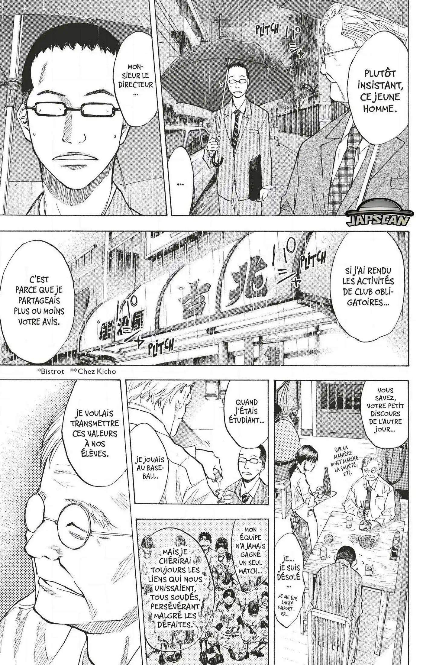 Dream Team (Hinata Takeshi) 102 page 15