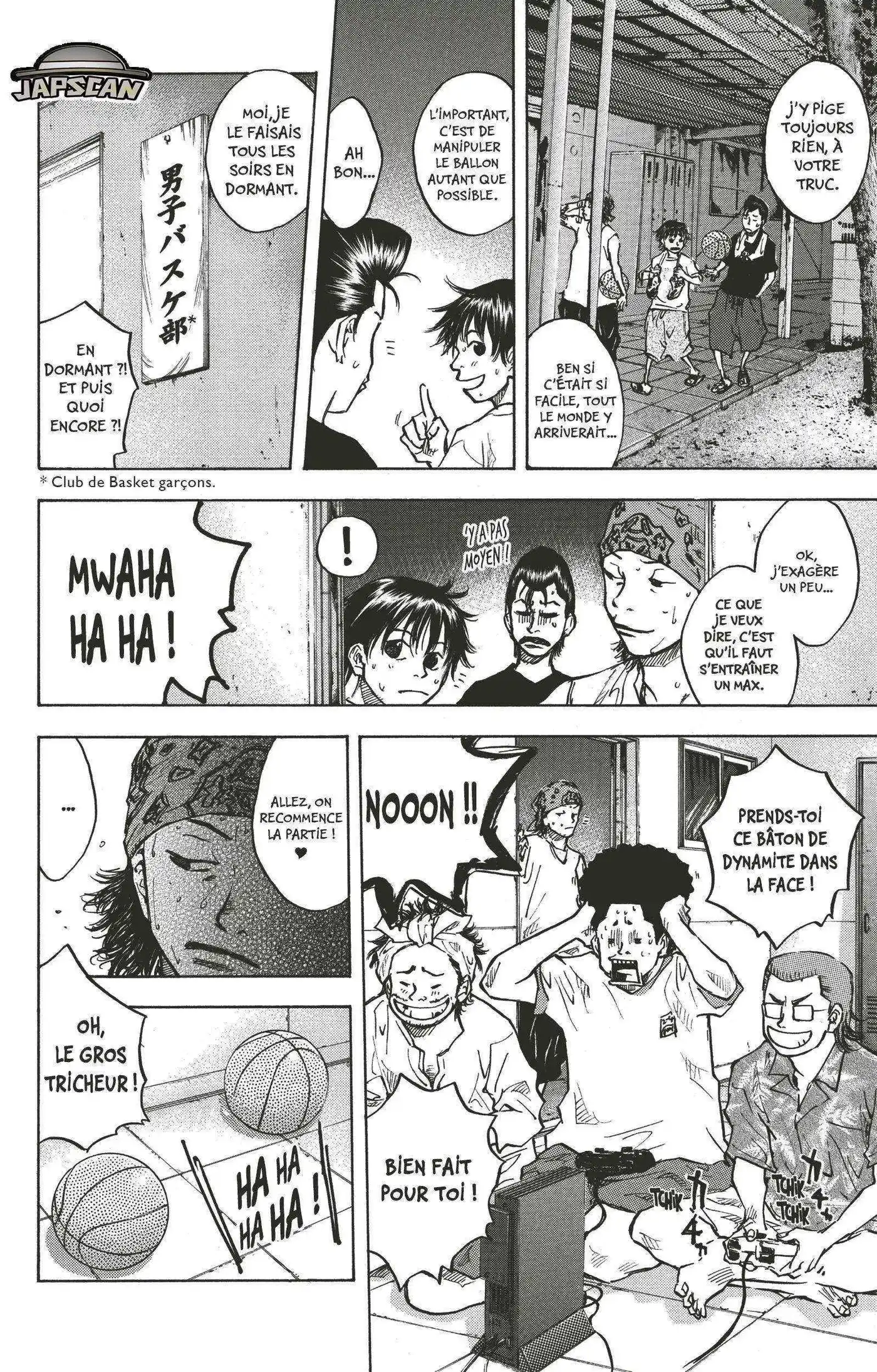 Dream Team (Hinata Takeshi) 32 page 17