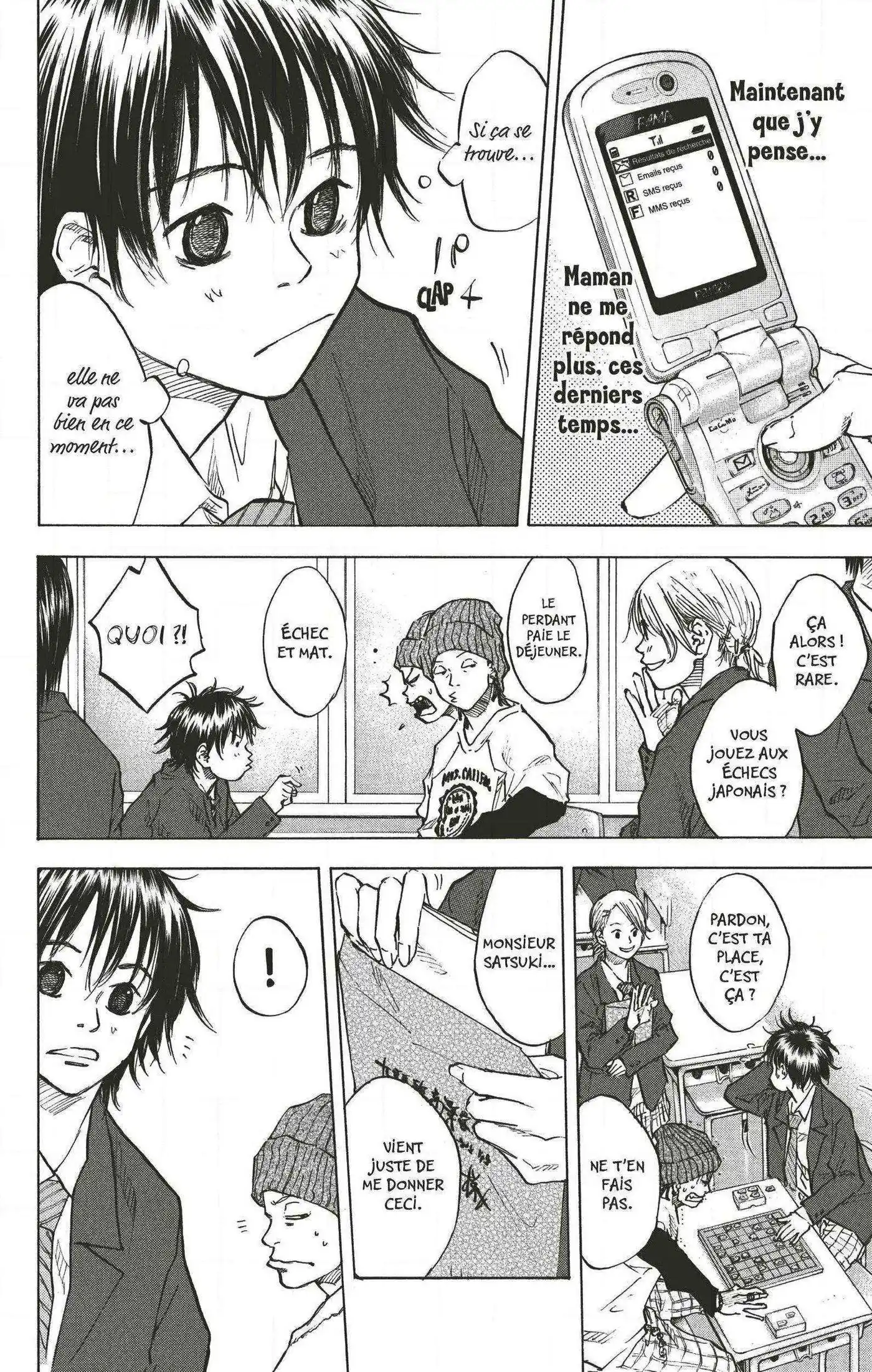 Dream Team (Hinata Takeshi) 61 page 12