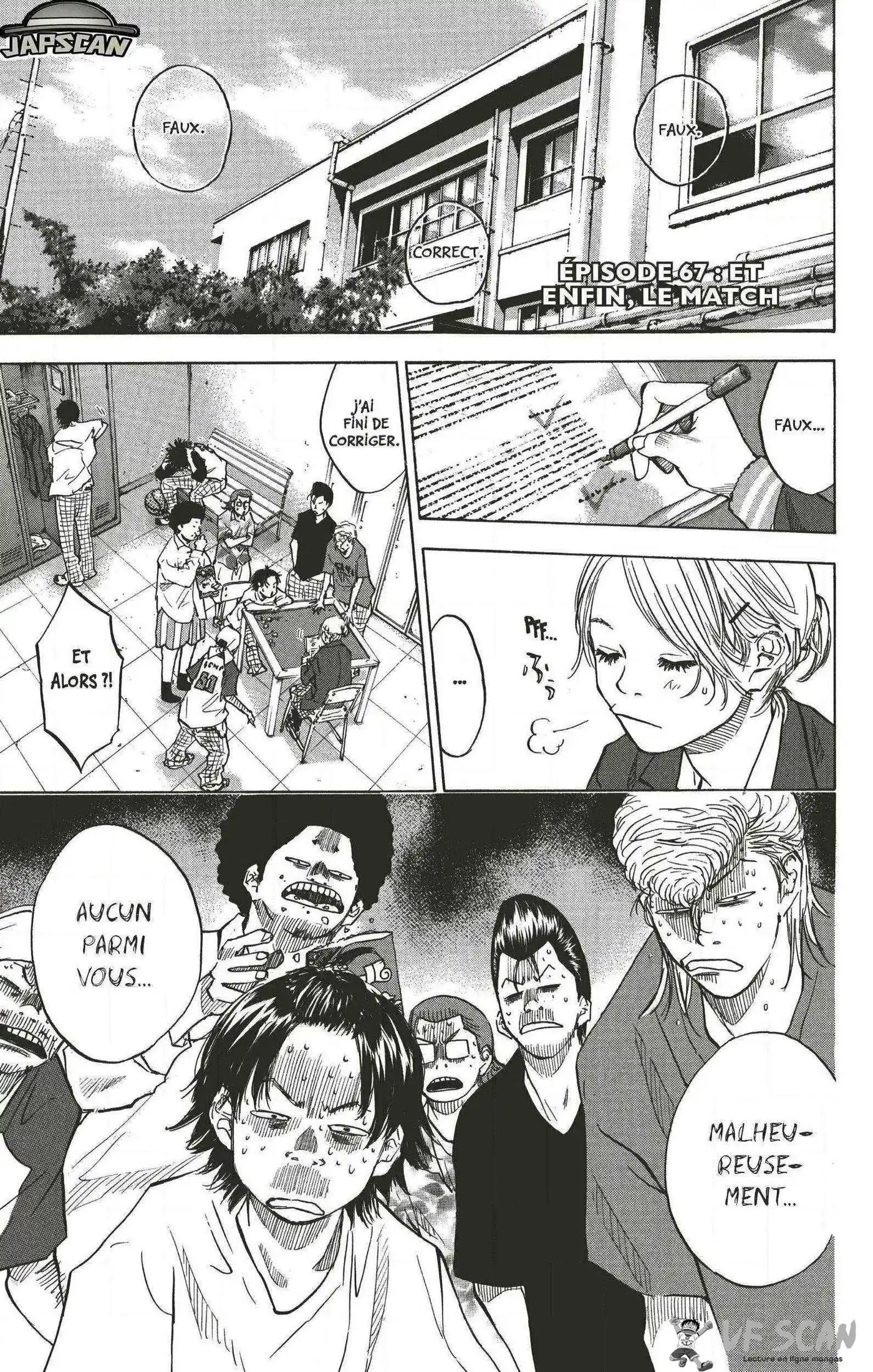 Dream Team (Hinata Takeshi) 67 page 1