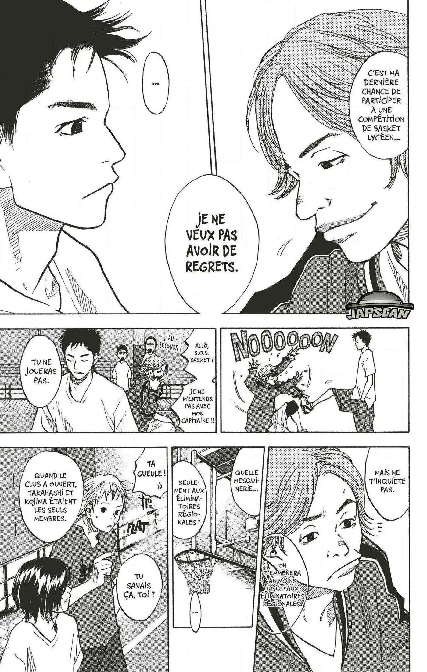 Dream Team (Hinata Takeshi) 67 page 7