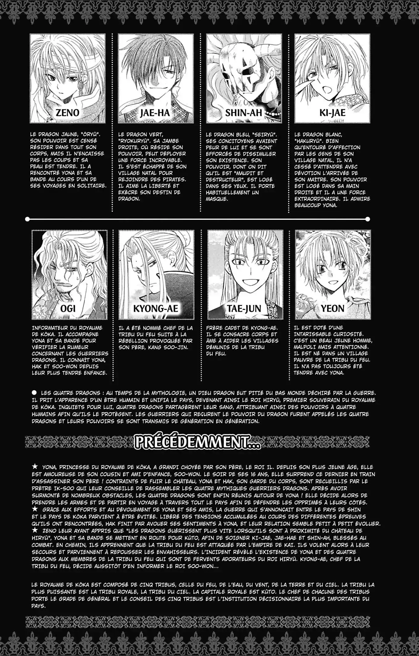 Yona, Princesse de l'Aube 28 page 4