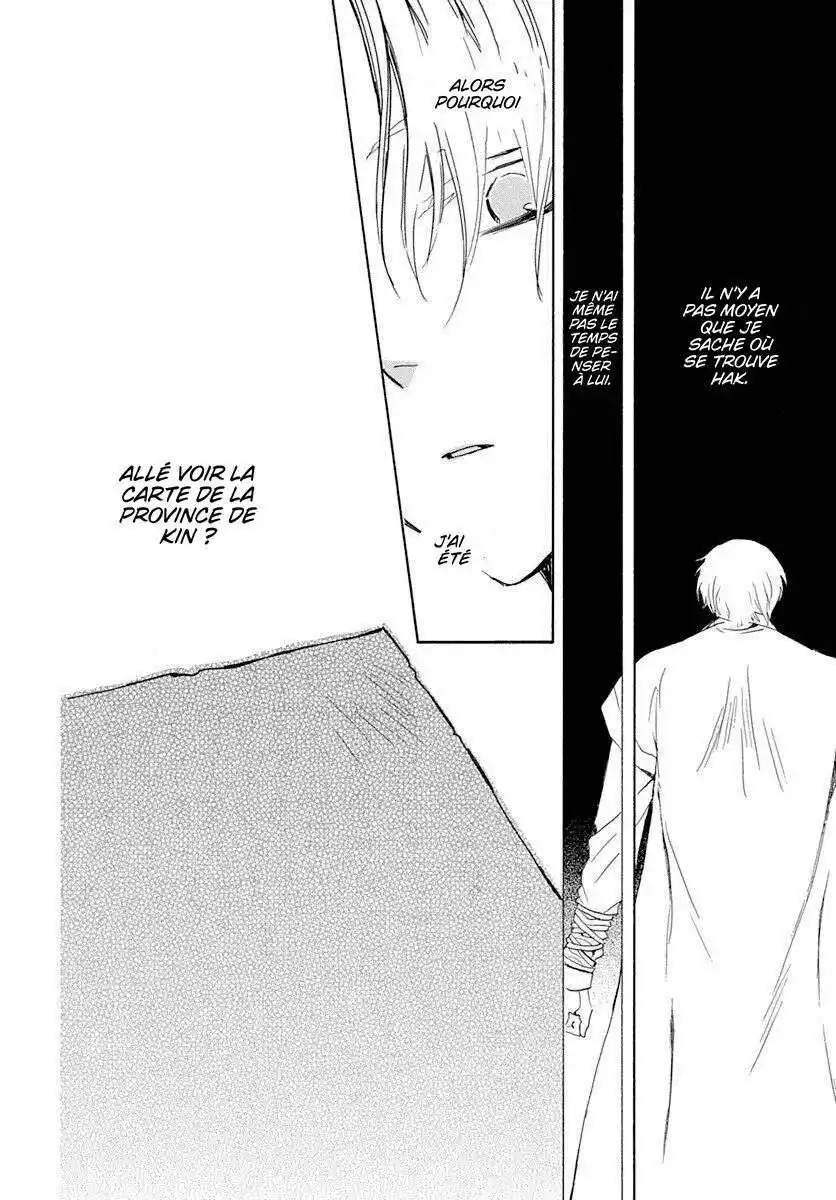 Yona, Princesse de l'Aube 217 page 6
