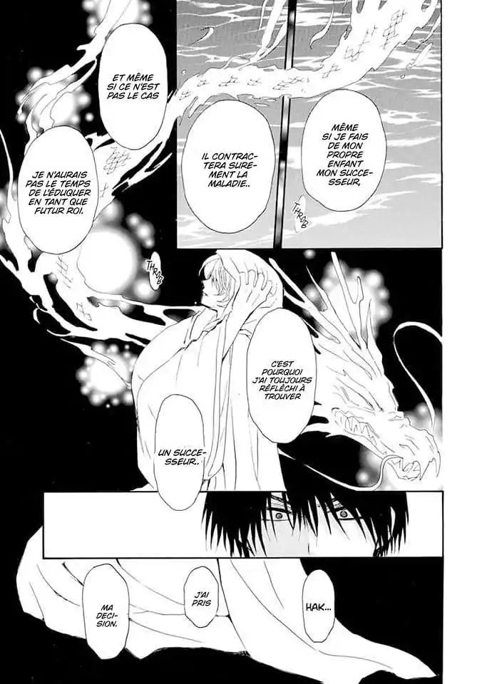 Yona, Princesse de l'Aube 243 page 15