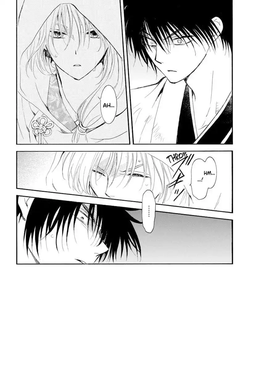 Yona, Princesse de l'Aube 243 page 2
