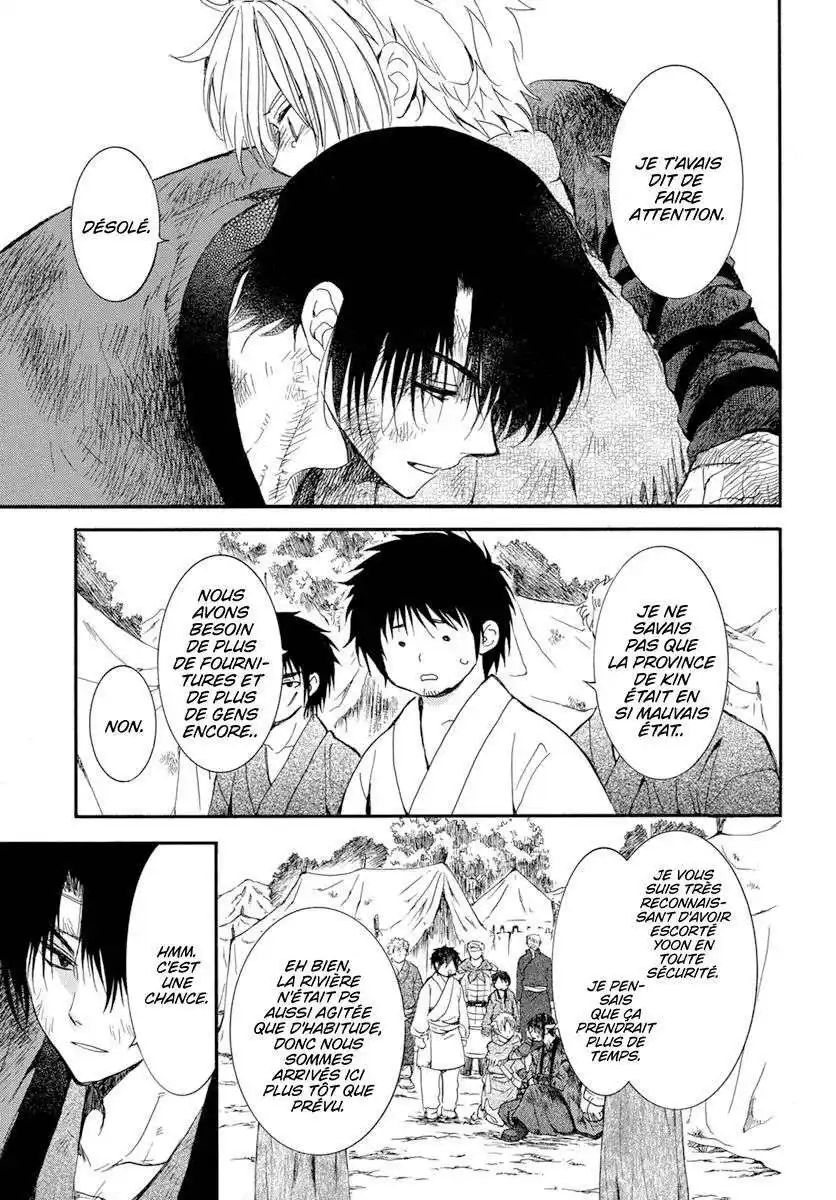 Yona, Princesse de l'Aube 214 page 5