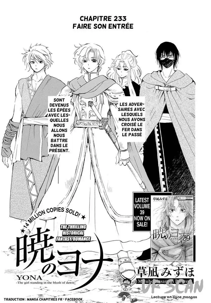 Yona, Princesse de l'Aube 233 page 1