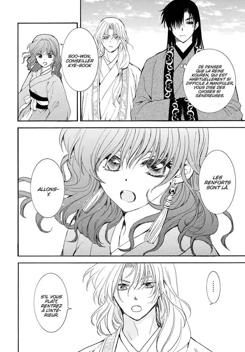 Yona, Princesse de l'Aube 233 page 4