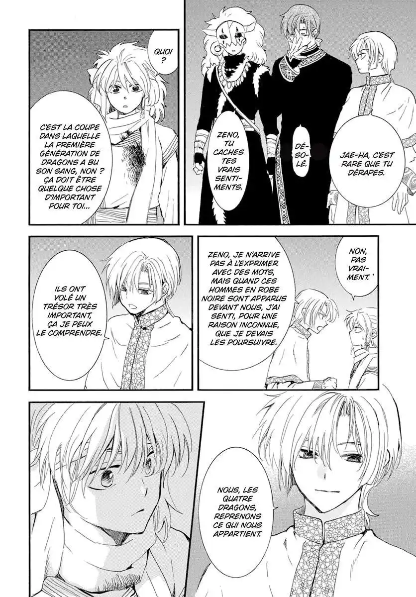 Yona, Princesse de l'Aube 237 page 4
