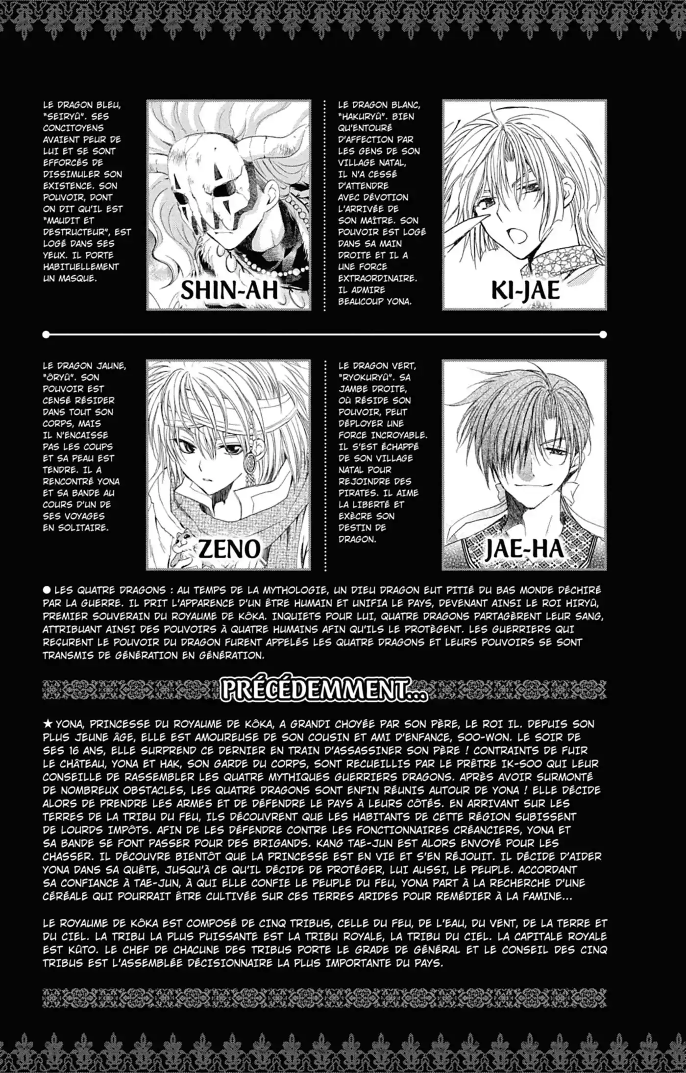 Yona, Princesse de l'Aube 11 page 5