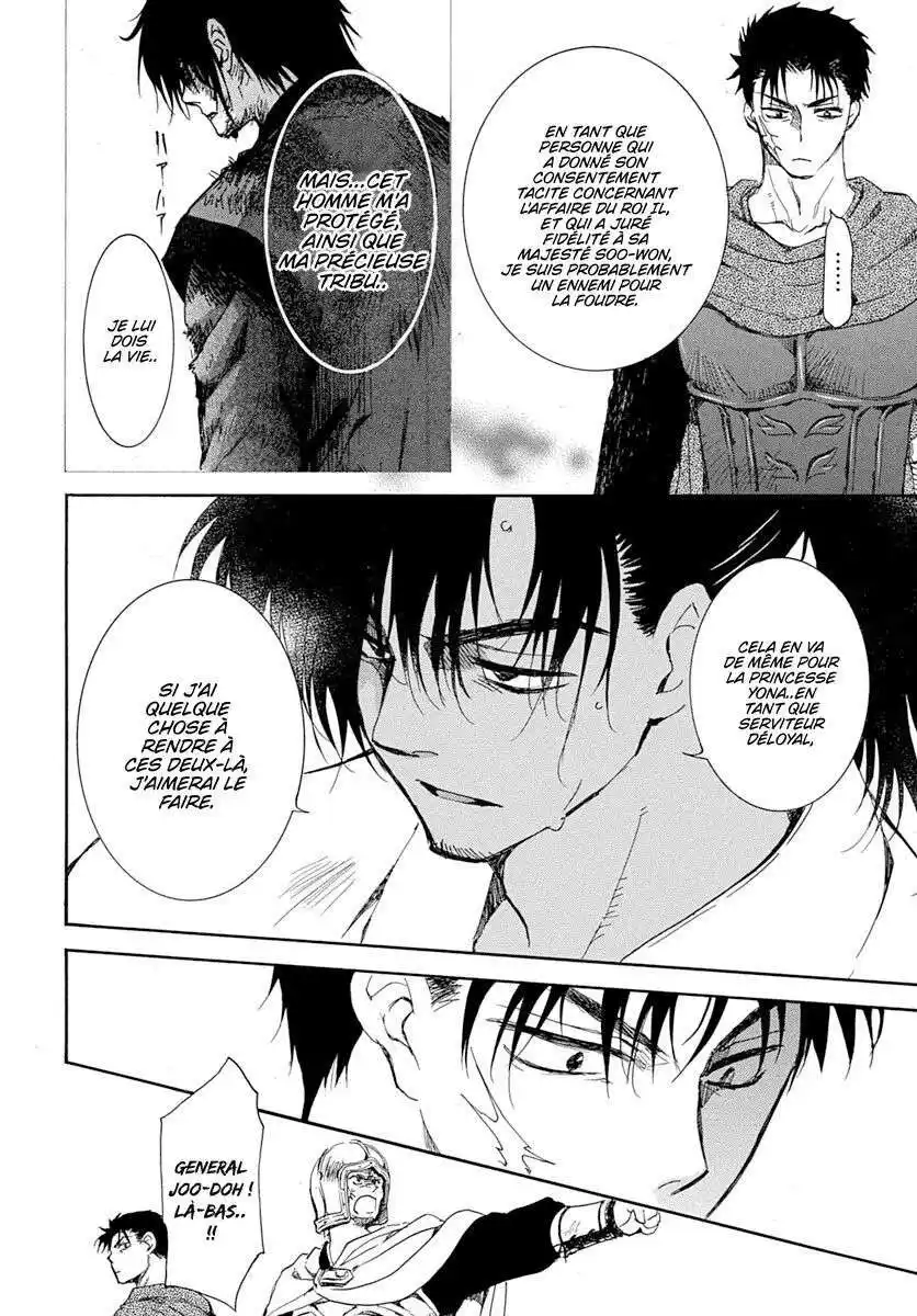 Yona, Princesse de l'Aube 218 page 4