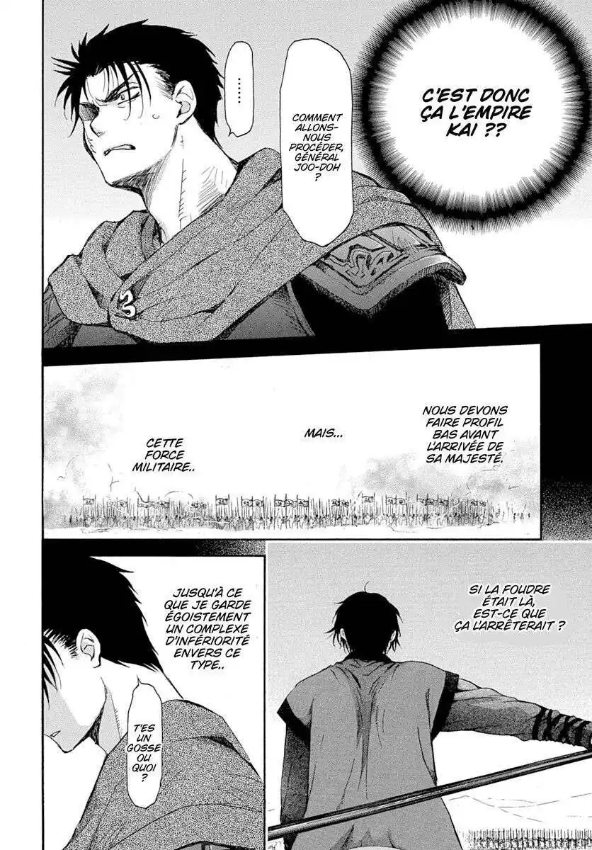 Yona, Princesse de l'Aube 218 page 7