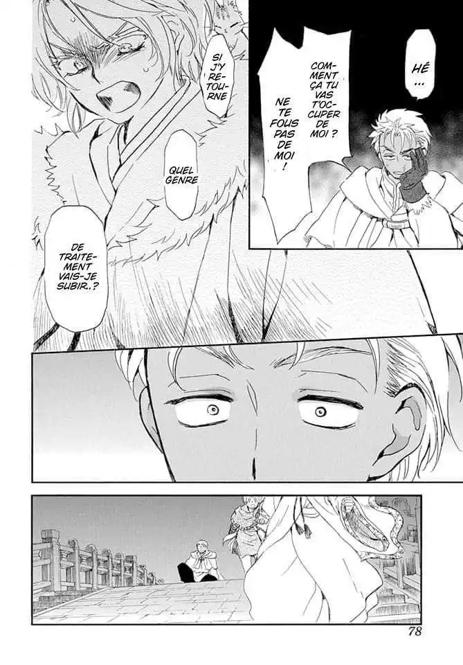 Yona, Princesse de l'Aube 227 page 4