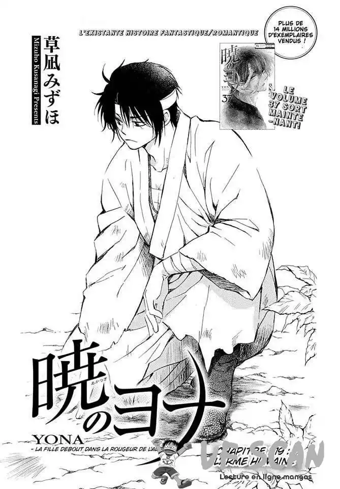 Yona, Princesse de l'Aube 219 page 1