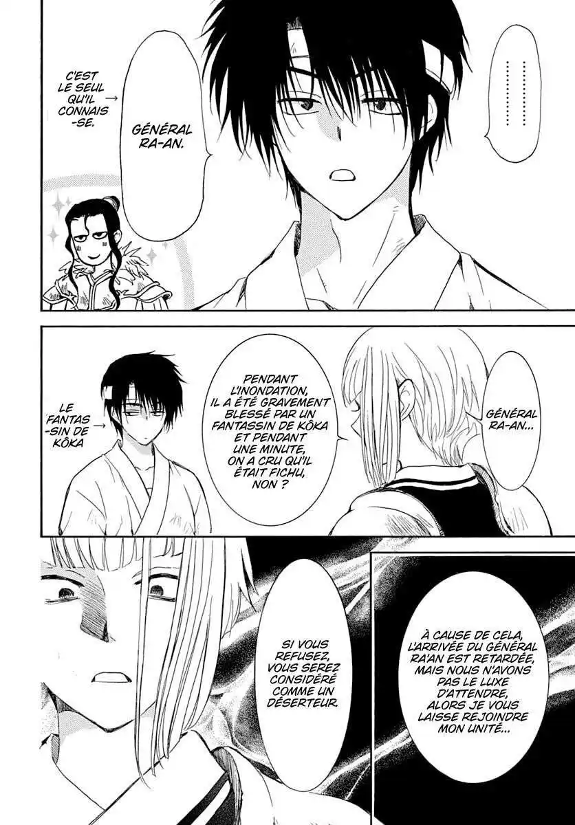 Yona, Princesse de l'Aube 219 page 10