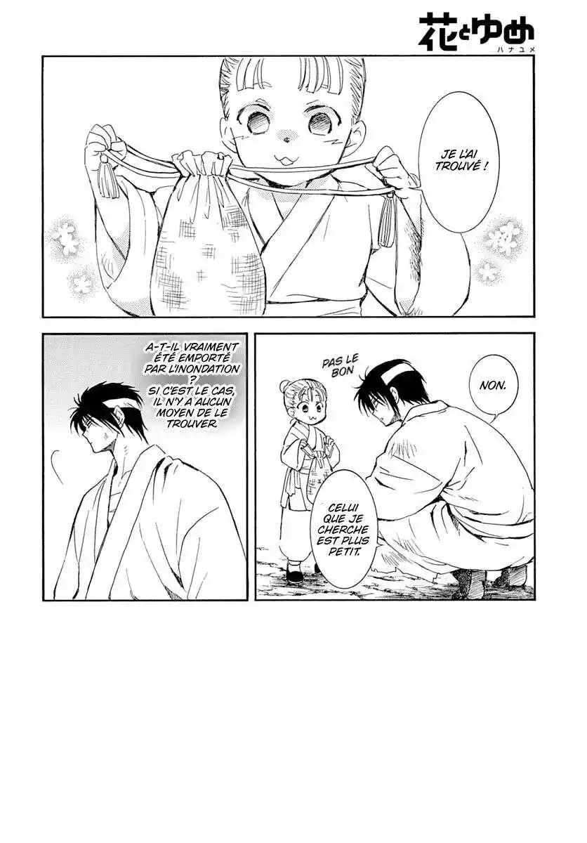 Yona, Princesse de l'Aube 219 page 2