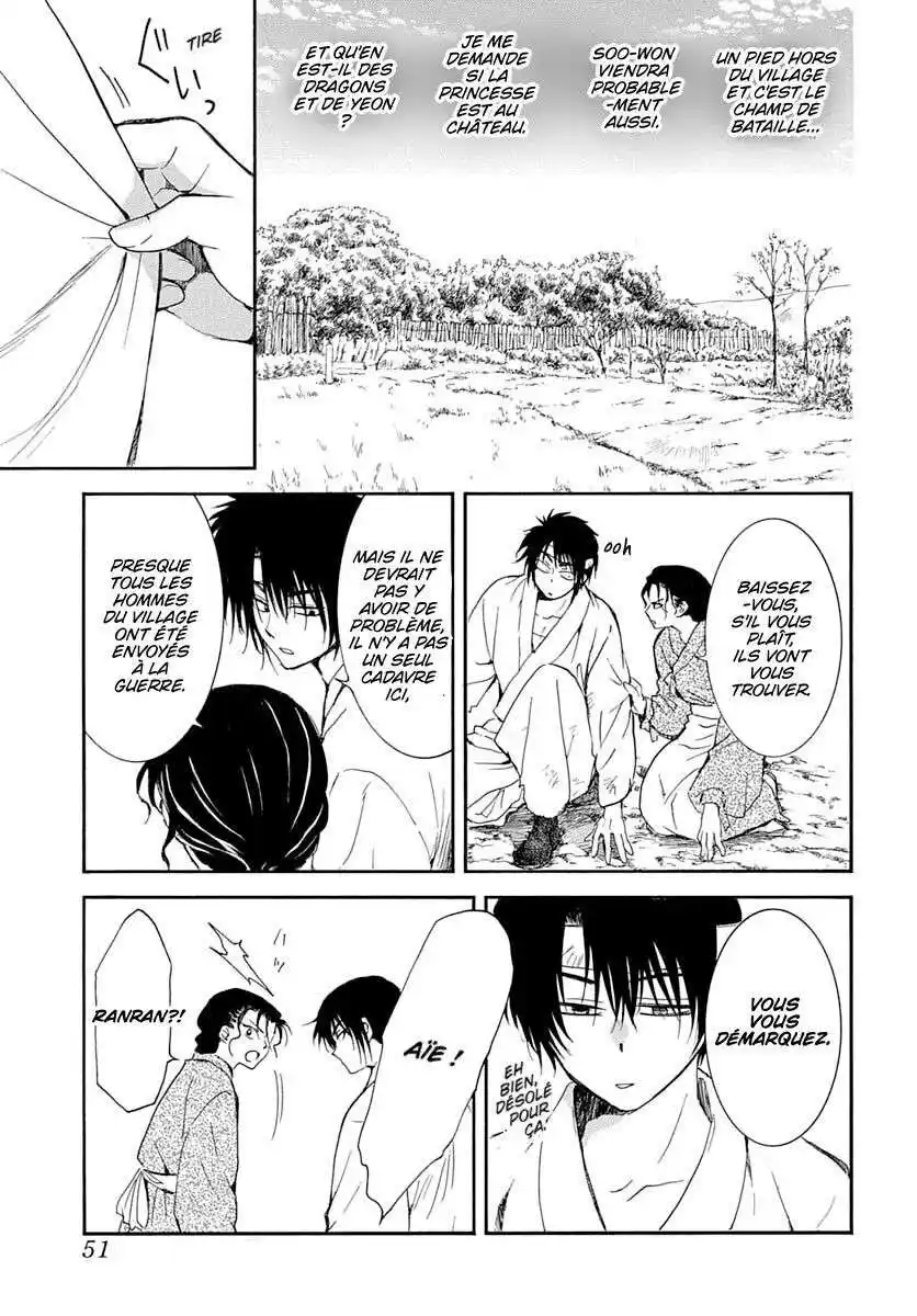 Yona, Princesse de l'Aube 219 page 3