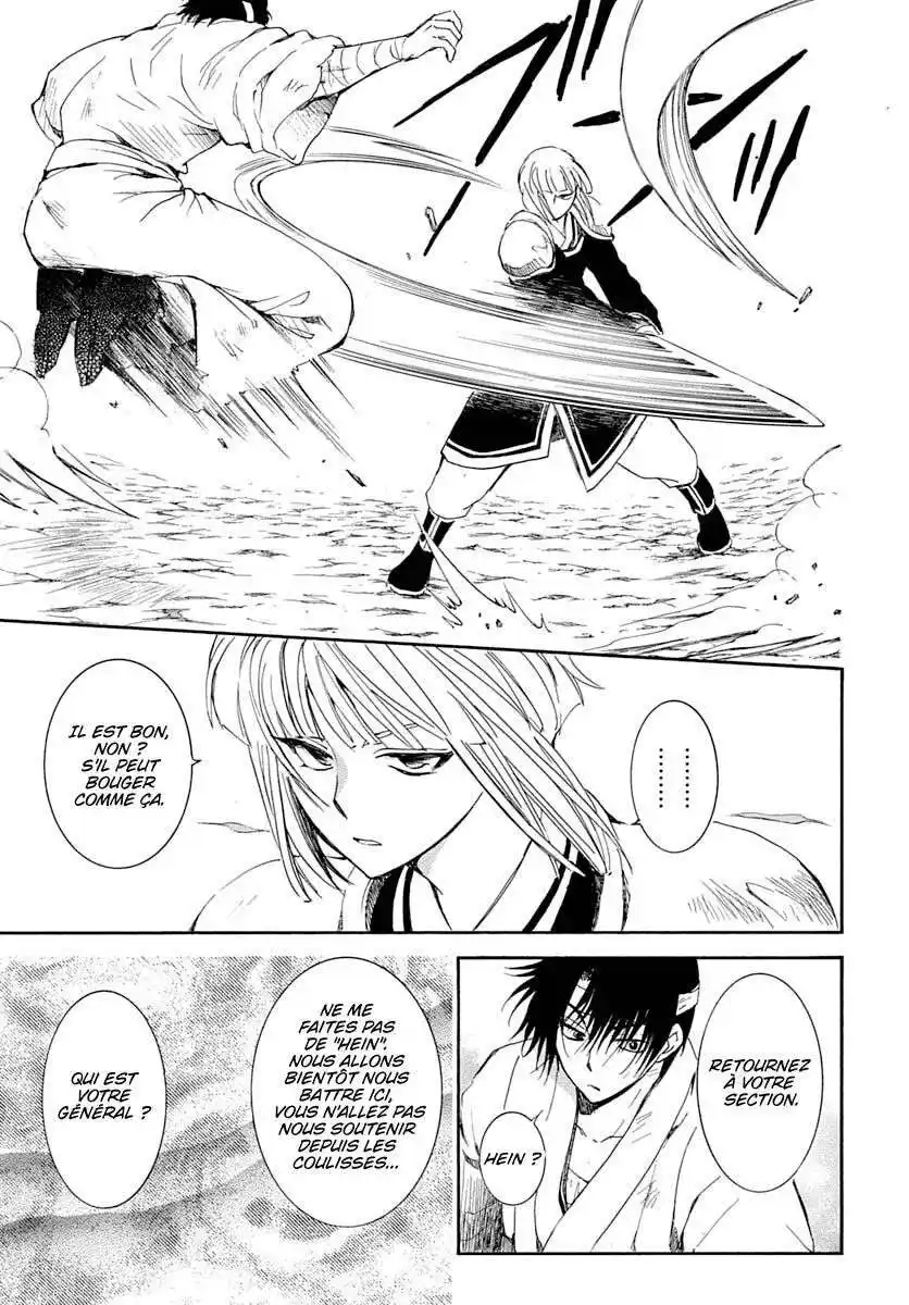 Yona, Princesse de l'Aube 219 page 9
